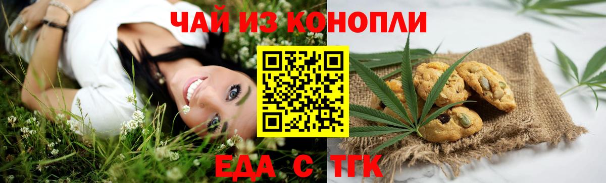 Меф МЯУ МЯУ кристаллы  Ишим  Бошки Шишки  Вход с VPN  ГАШИШ 