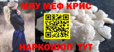 мет Гатчина