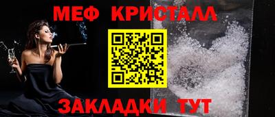 мет Гатчина