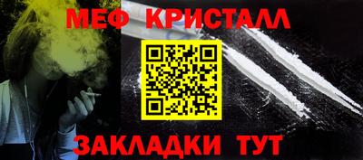 мет Гатчина