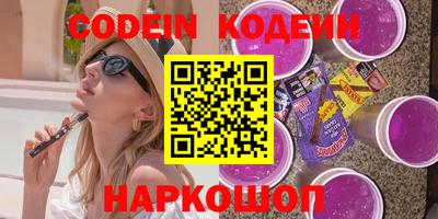 эйфоретик Гай