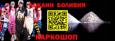 крисы Краснодар
