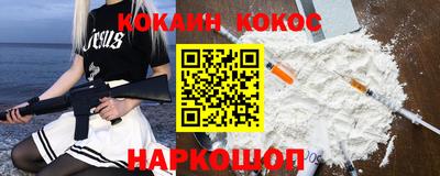 эйфоретик Гай