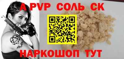 a pvp Гагарин