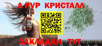 a pvp Гагарин