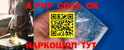 a pvp Гагарин