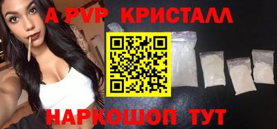 a pvp Гагарин