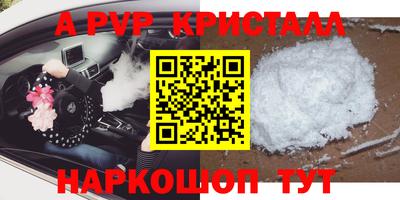 a pvp Гагарин