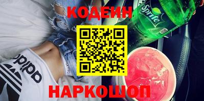 эйфоретик Гай