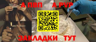 мет Гатчина