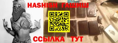мет Гатчина