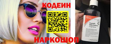 эйфоретик Гай