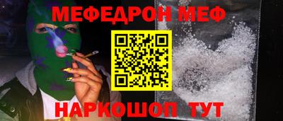мет Гатчина