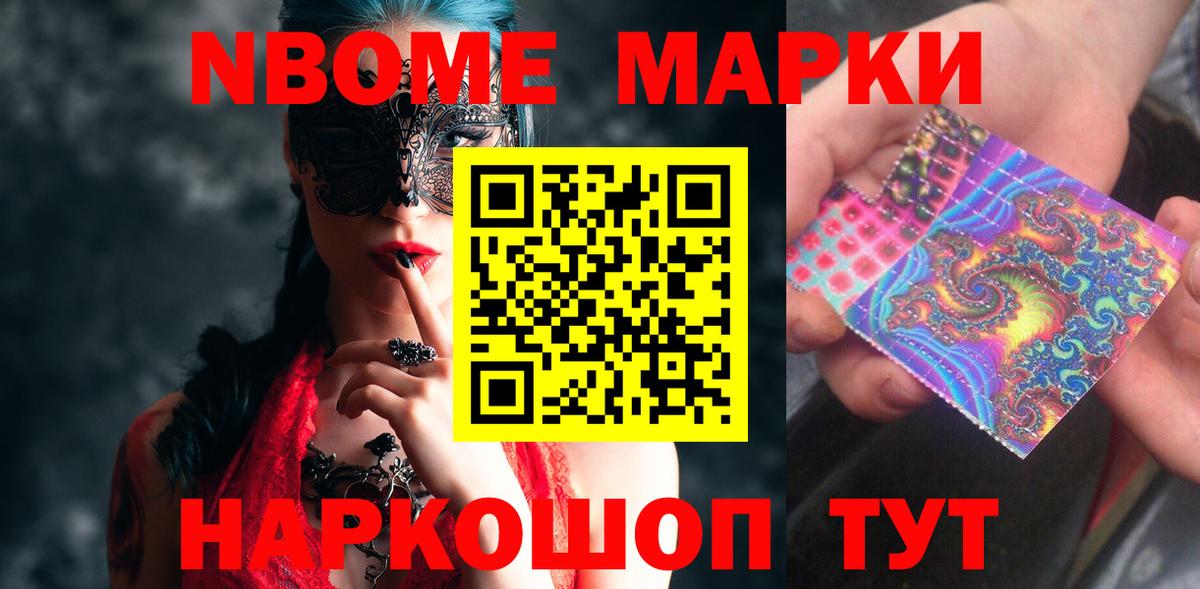 ЛСД экстази кислота  кракен вход  Ишим  Вход с VPN 