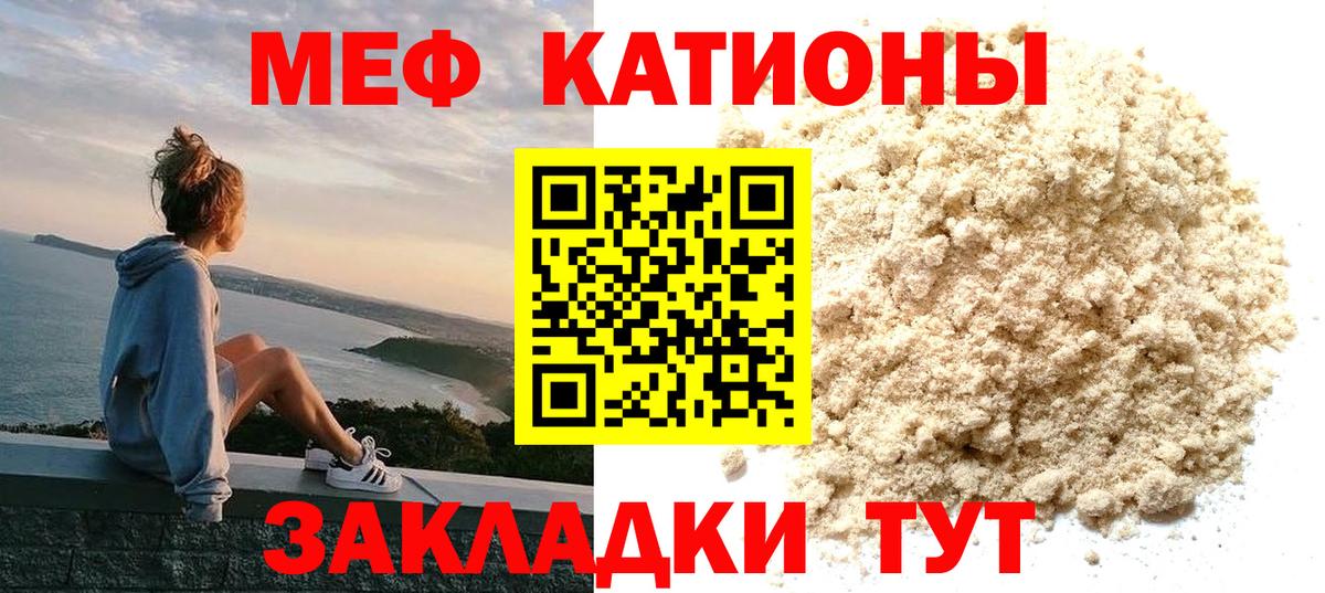 МЕФ мука Ишим